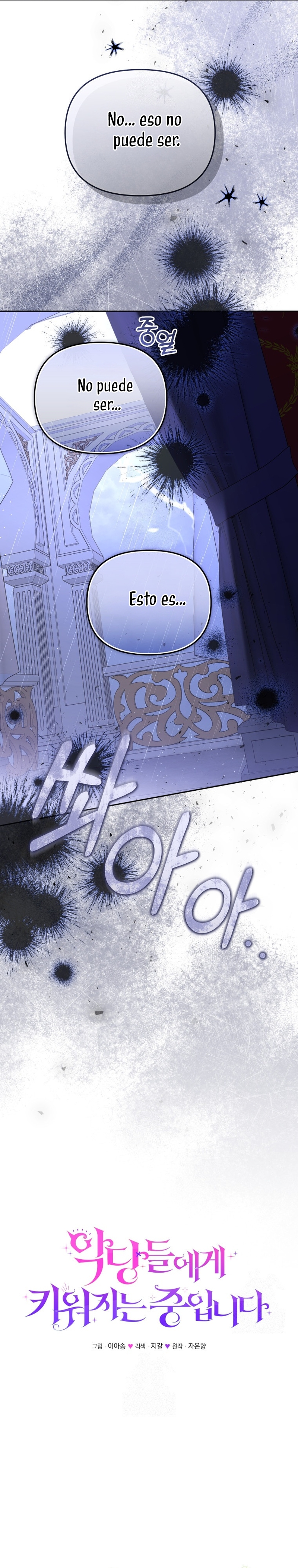 Estoy siendo criada por villanos Capítulo 117 - Page 8