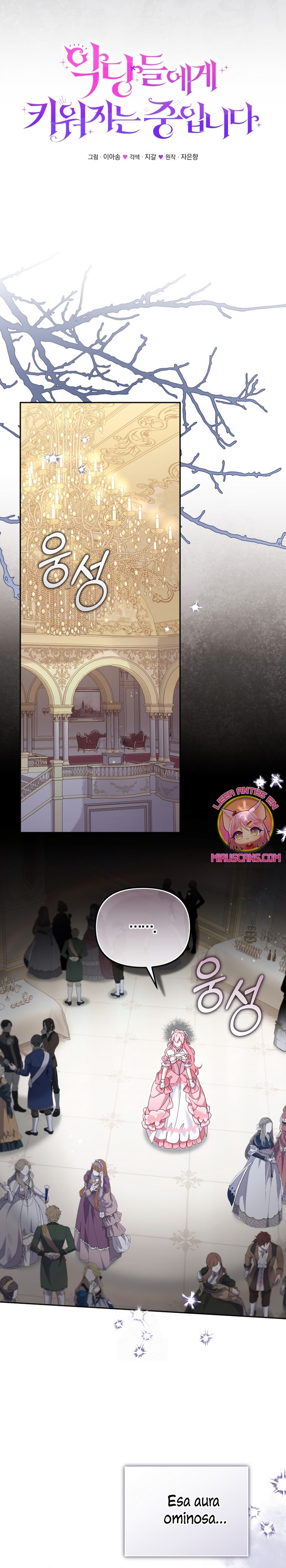 Estoy siendo criada por villanos Capítulo 118 - Page 10