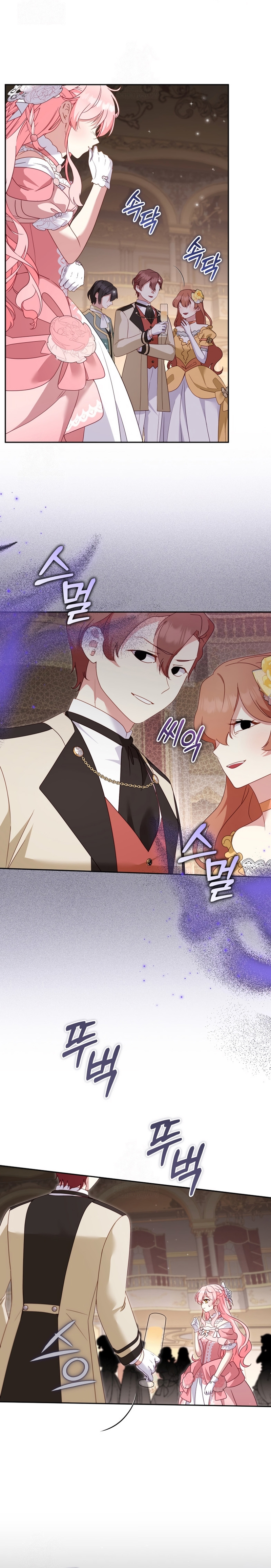 Estoy siendo criada por villanos Capítulo 118 - Page 13