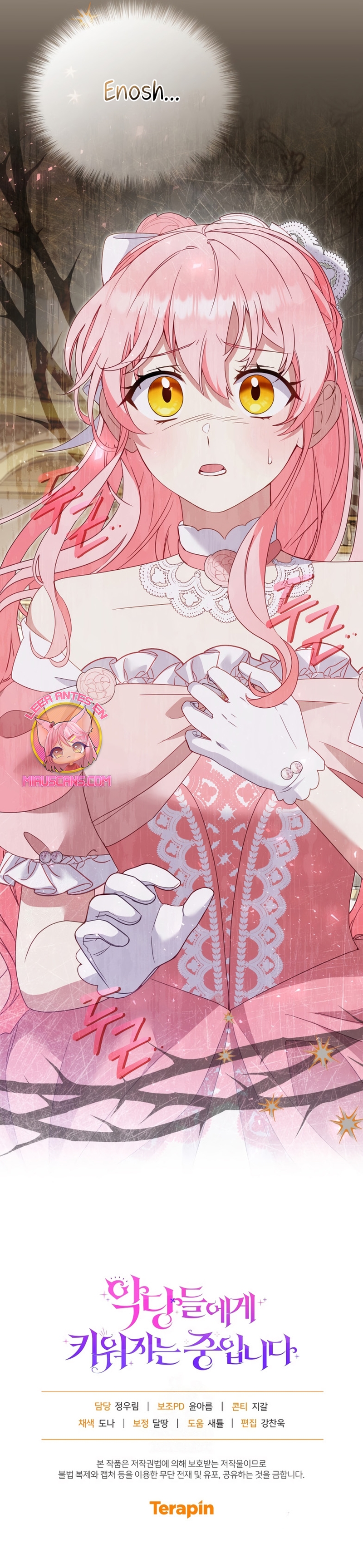 Estoy siendo criada por villanos Capítulo 118 - Page 38