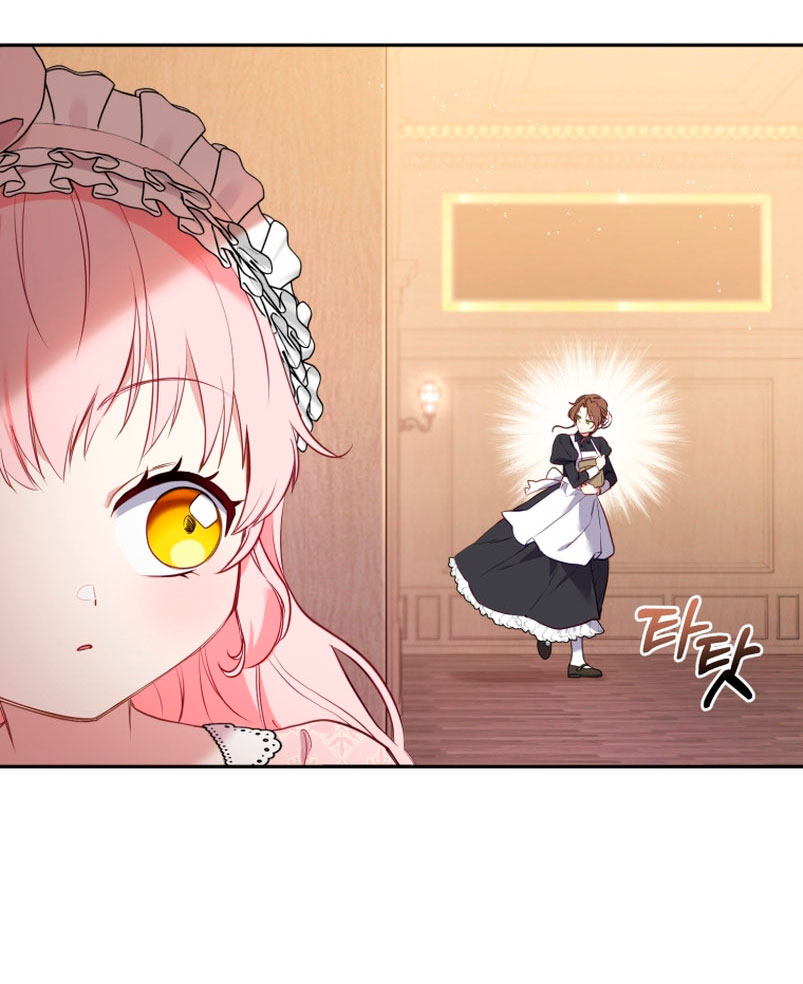 Estoy siendo criada por villanos Capítulo 12 - Page 14