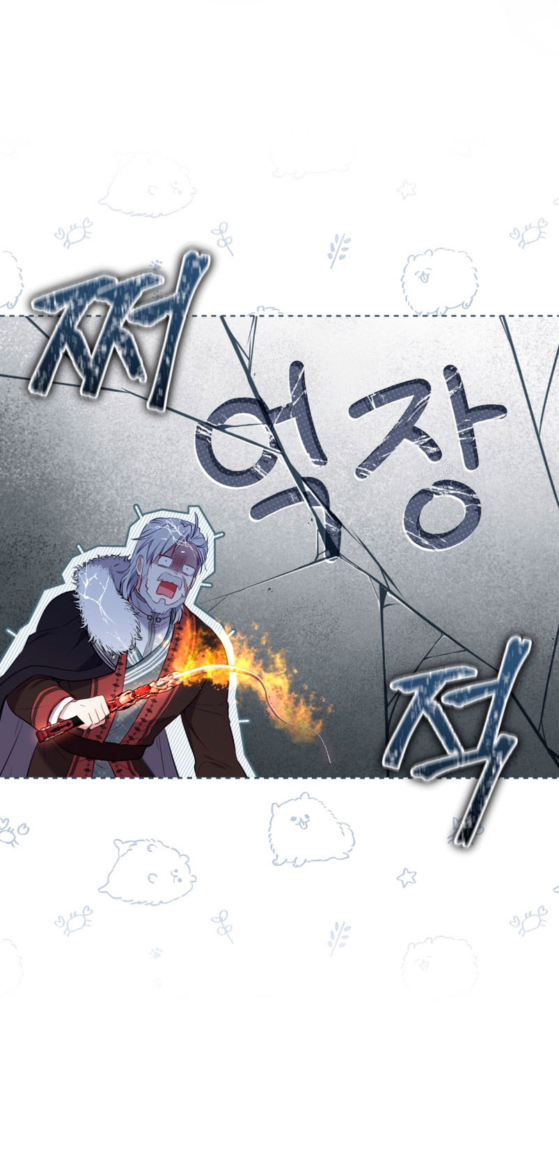 Estoy siendo criada por villanos Capítulo 12 - Page 55