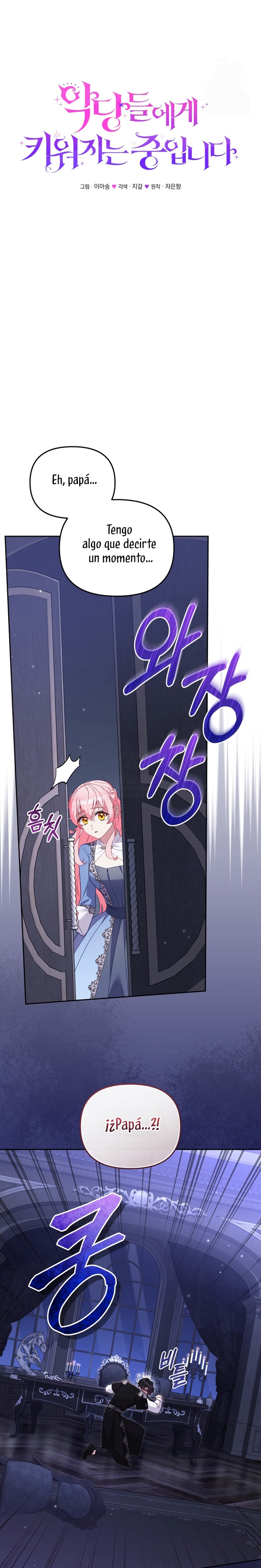 Estoy siendo criada por villanos Capítulo 121 - Page 9