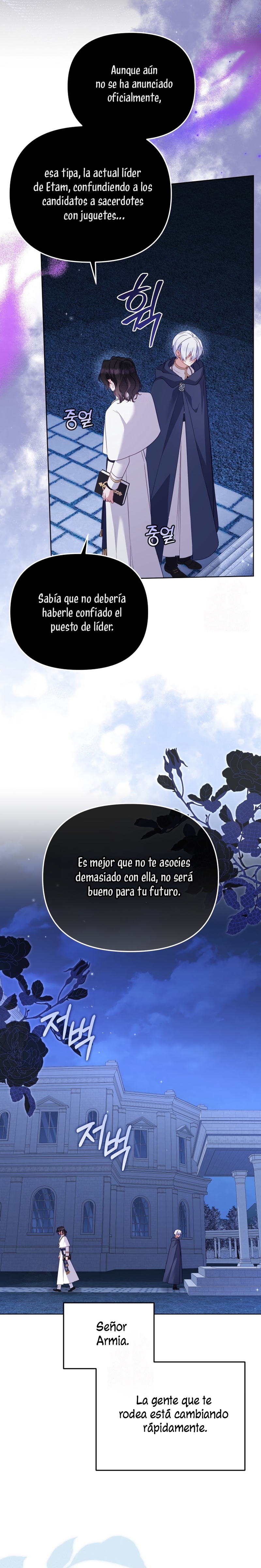 Estoy siendo criada por villanos Capítulo 123 - Page 17