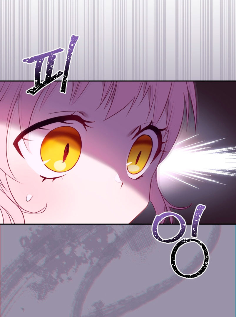 Estoy siendo criada por villanos Capítulo 14 - Page 46