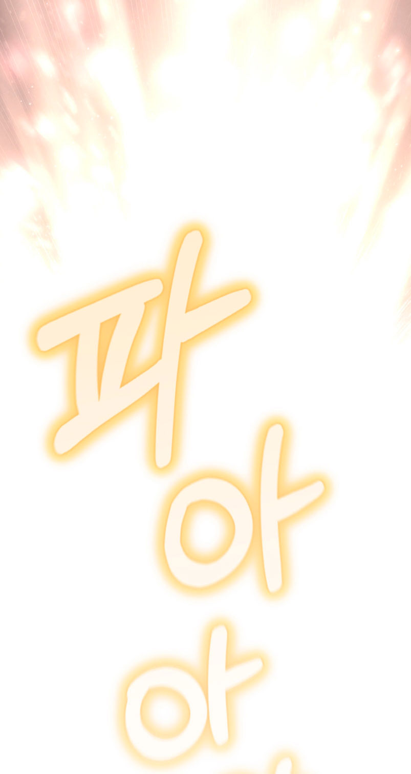 Estoy siendo criada por villanos Capítulo 14 - Page 75