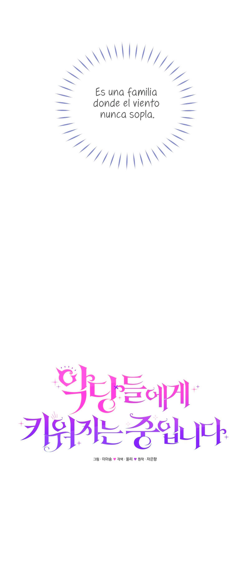 Estoy siendo criada por villanos Capítulo 15 - Page 33