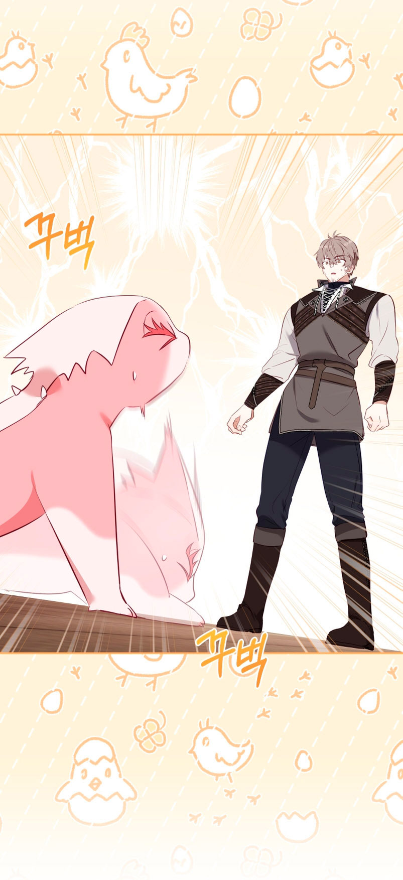 Estoy siendo criada por villanos Capítulo 16 - Page 23