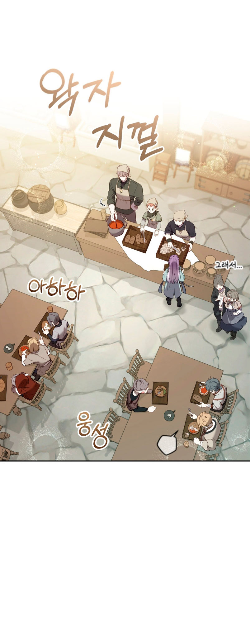 Estoy siendo criada por villanos Capítulo 16 - Page 42