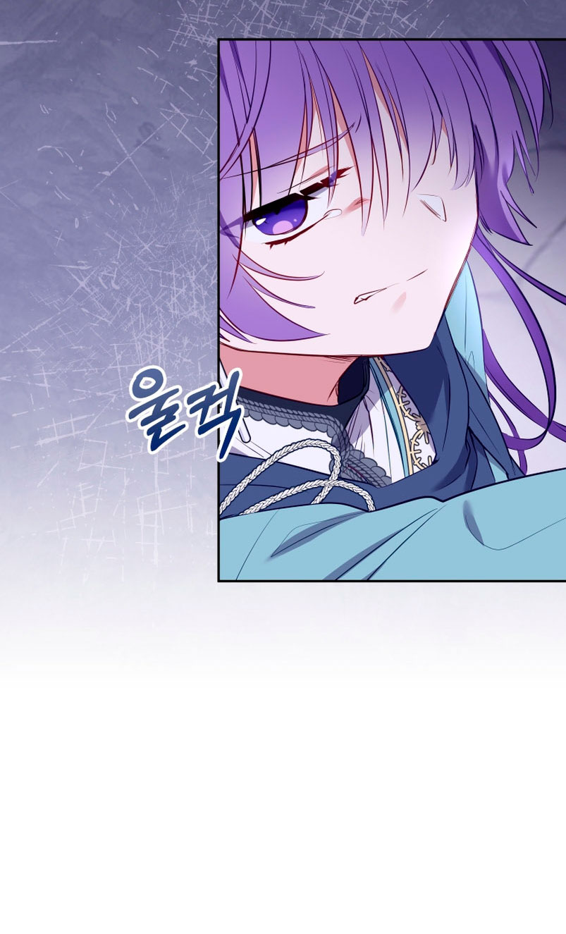 Estoy siendo criada por villanos Capítulo 16 - Page 59