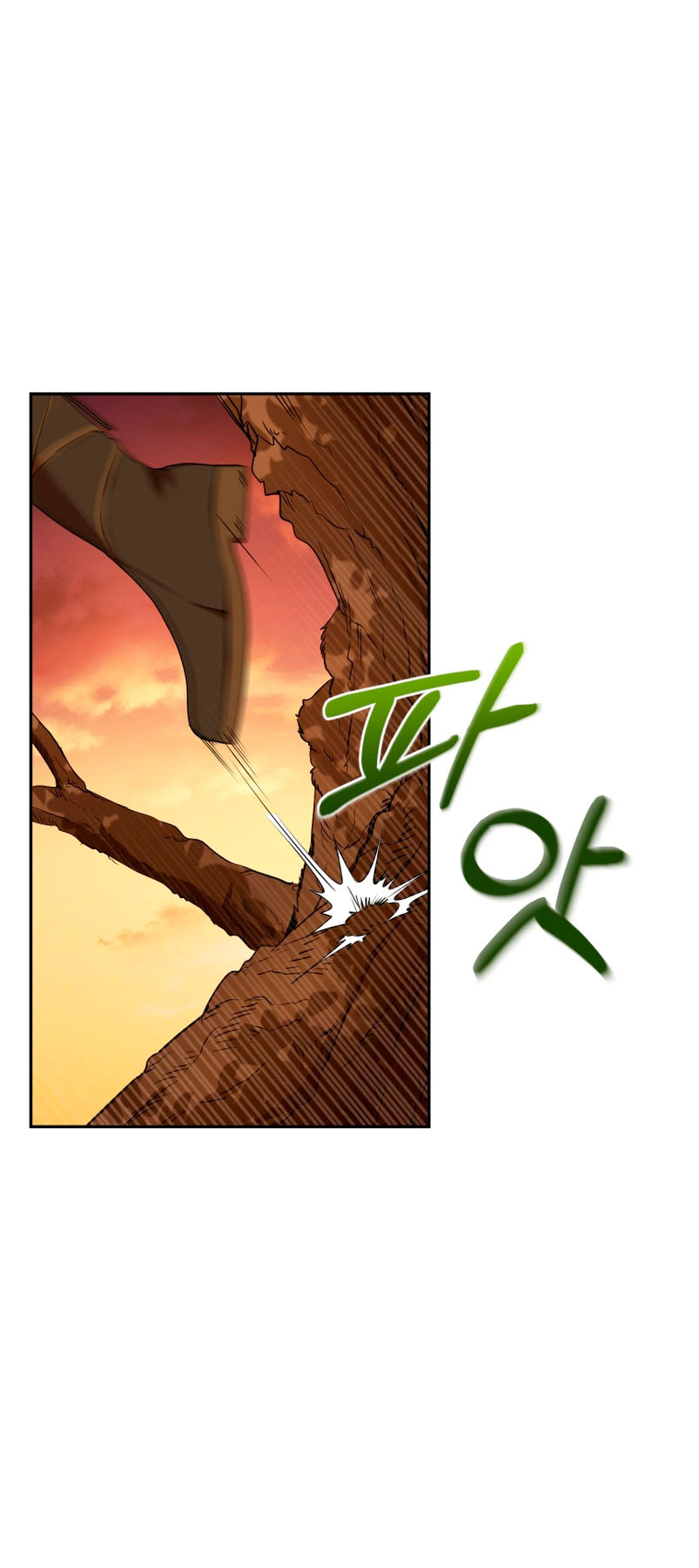 Estoy siendo criada por villanos Capítulo 17 - Page 11