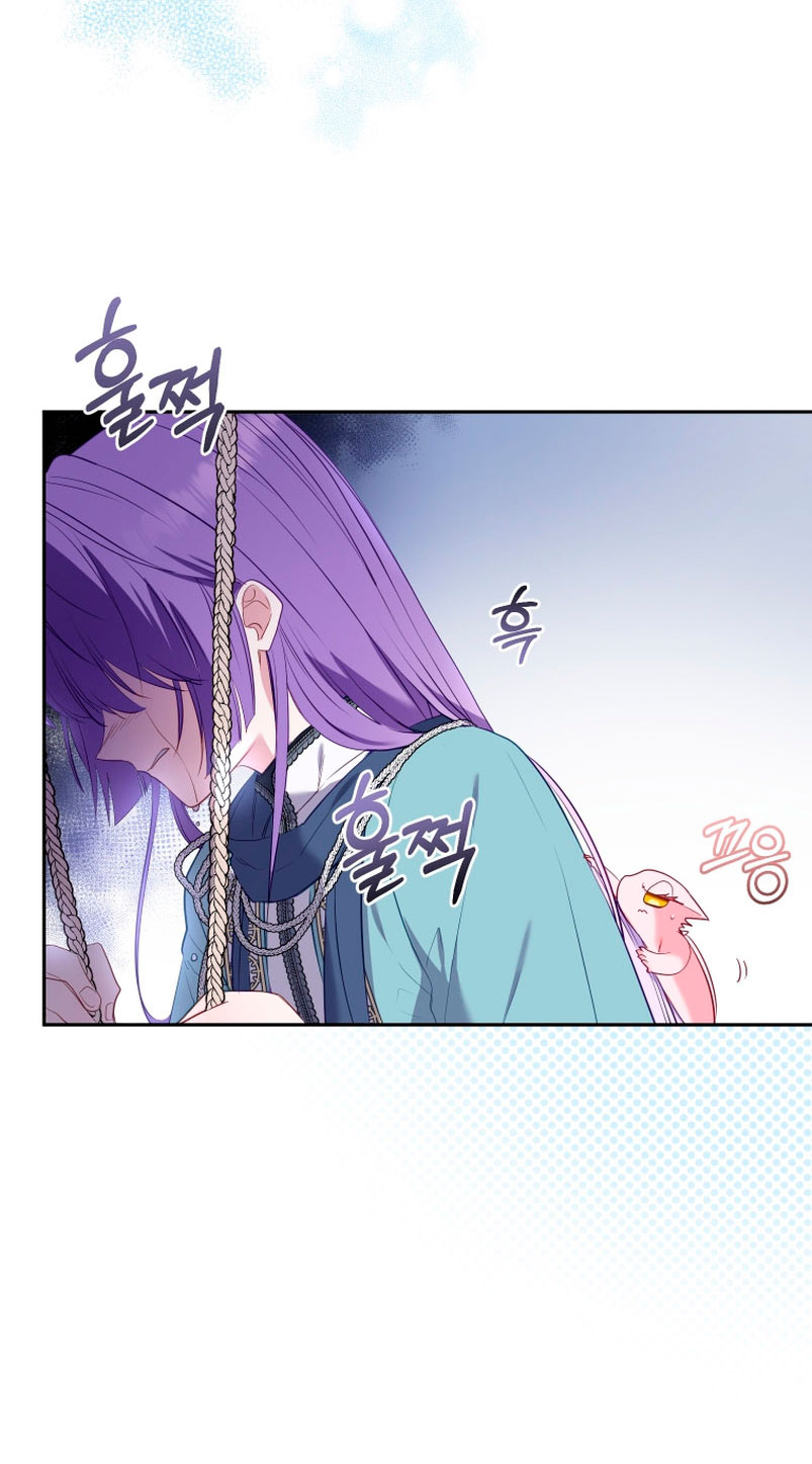 Estoy siendo criada por villanos Capítulo 17 - Page 25