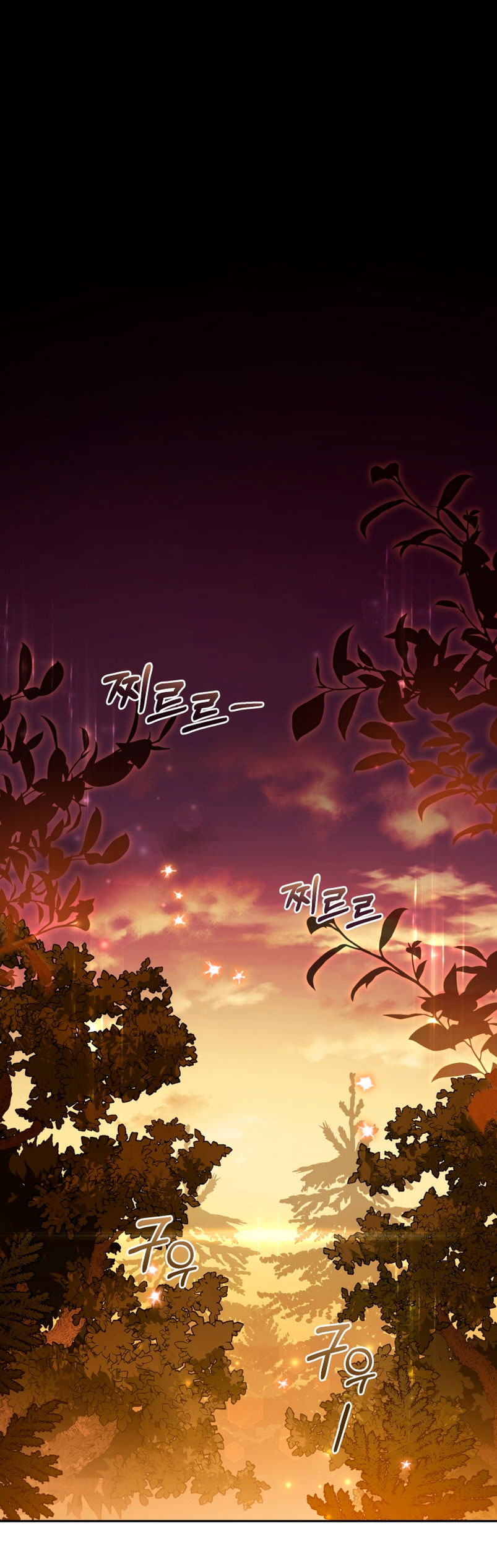 Estoy siendo criada por villanos Capítulo 17 - Page 3