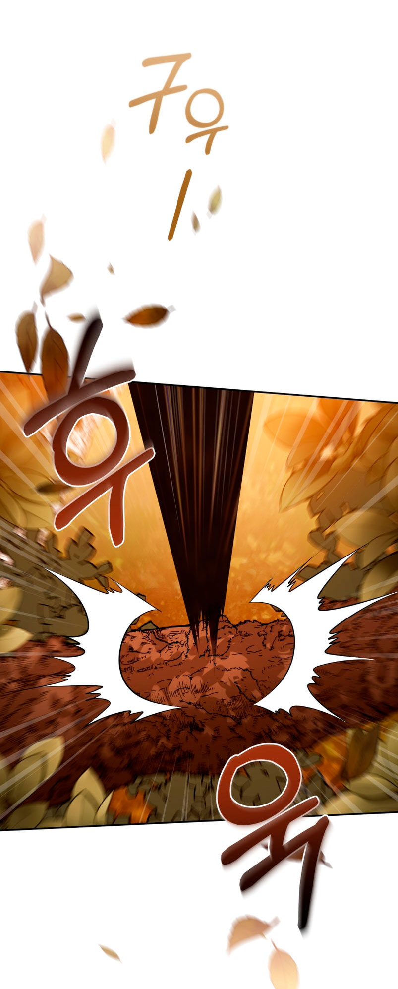 Estoy siendo criada por villanos Capítulo 17 - Page 4