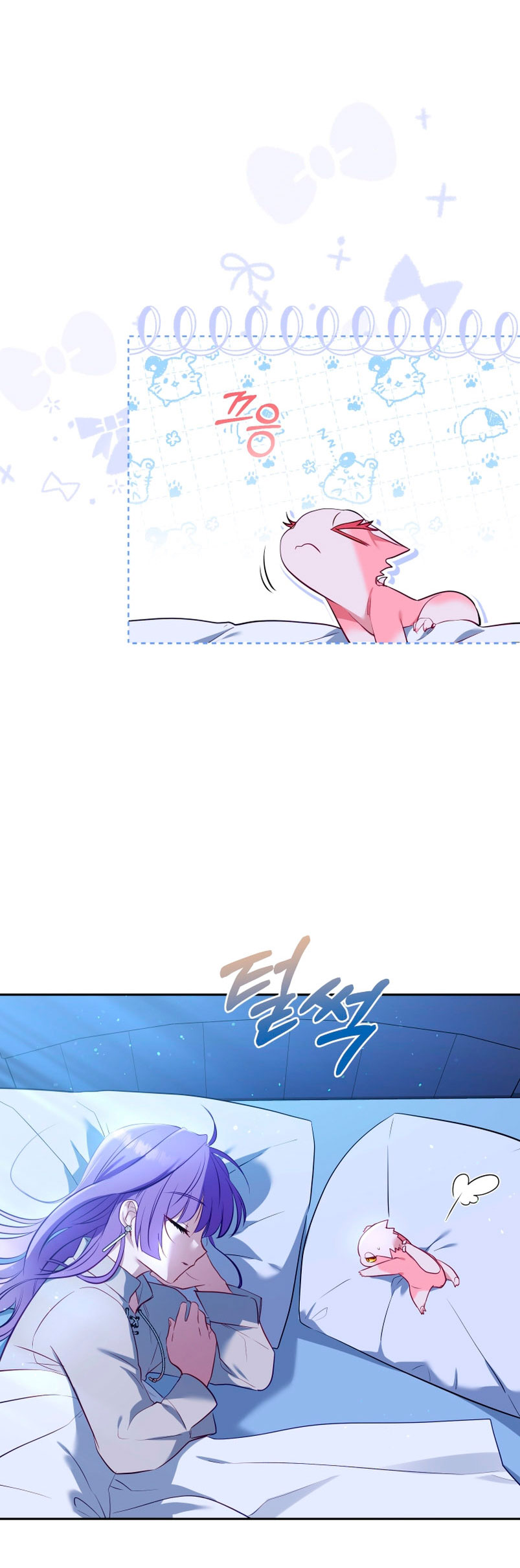 Estoy siendo criada por villanos Capítulo 18 - Page 16