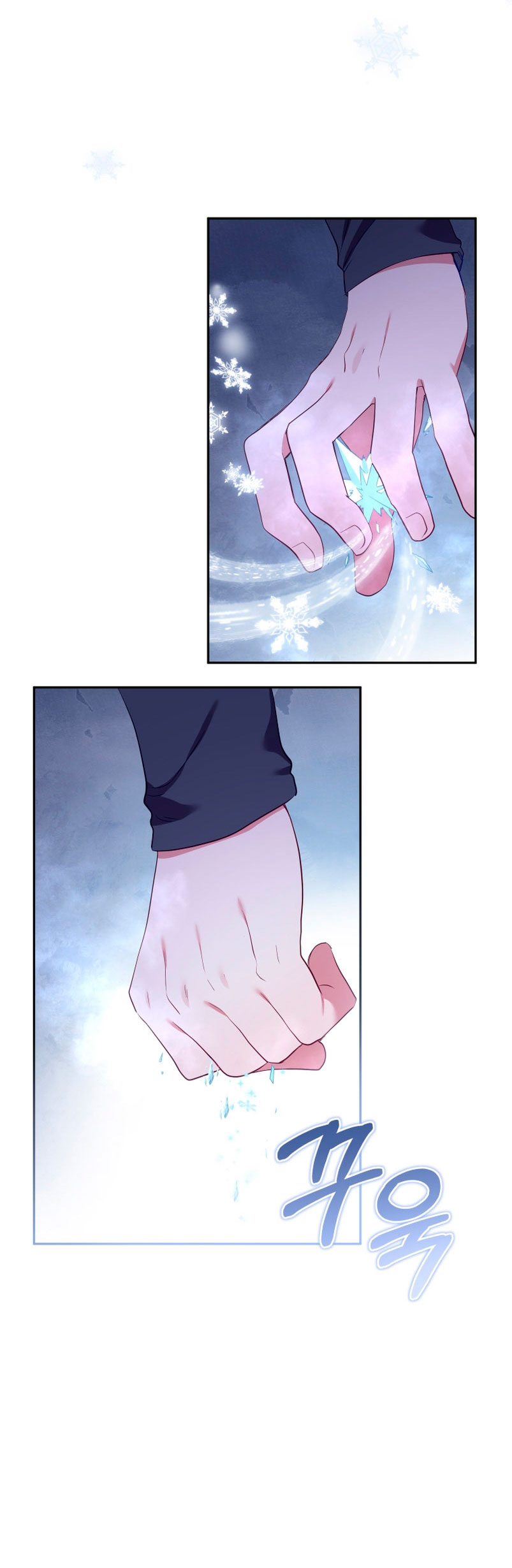 Estoy siendo criada por villanos Capítulo 18 - Page 45