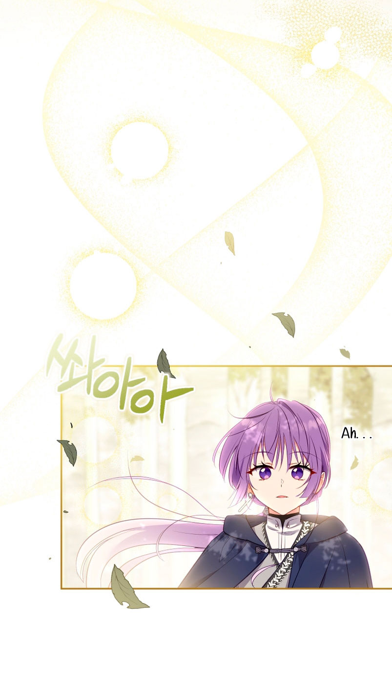 Estoy siendo criada por villanos Capítulo 19 - Page 28