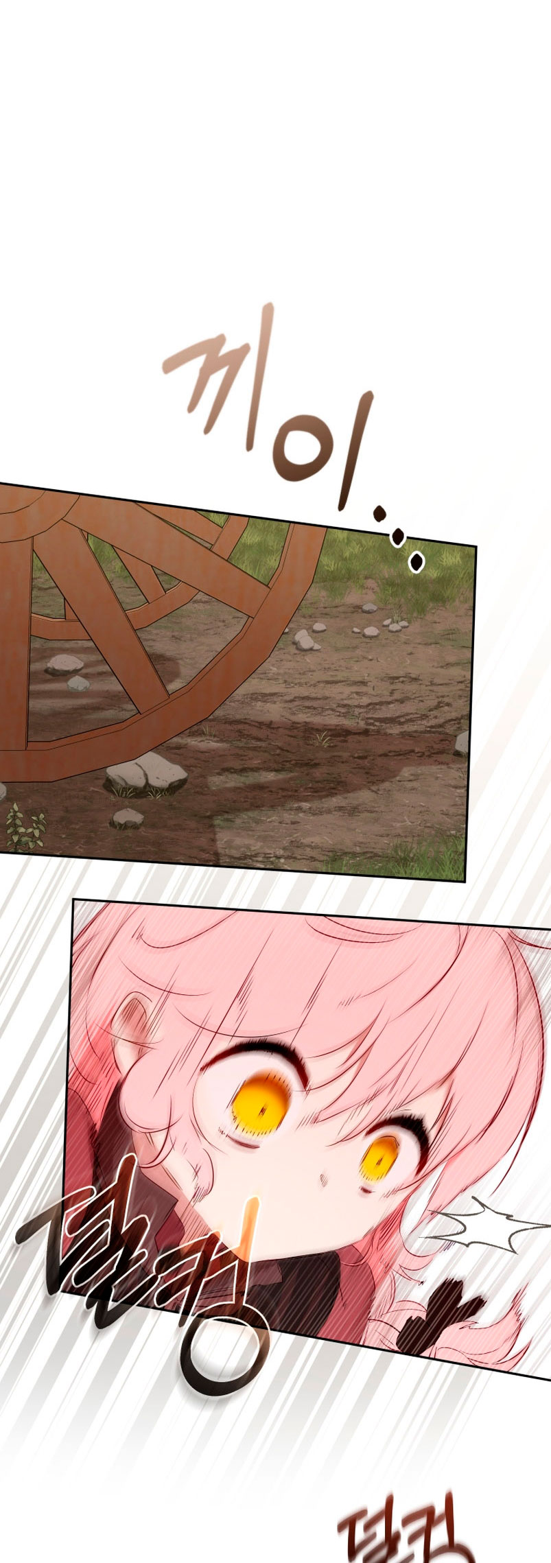 Estoy siendo criada por villanos Capítulo 19 - Page 79