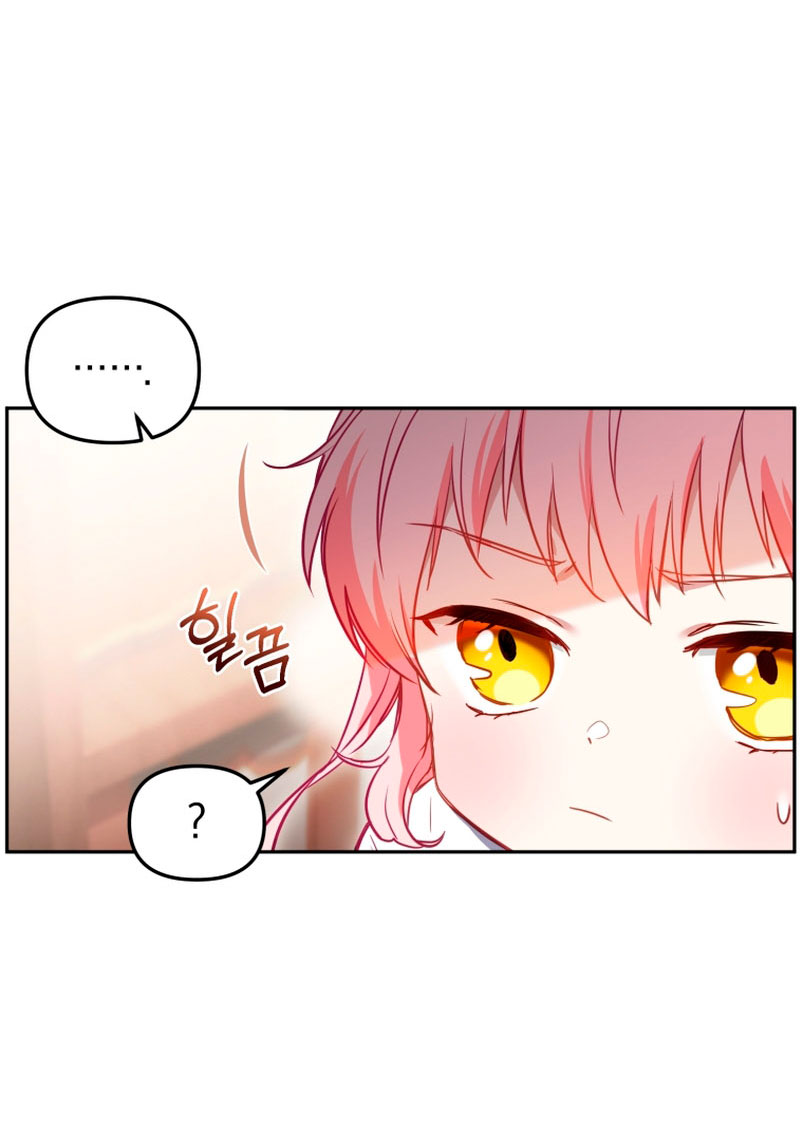 Estoy siendo criada por villanos Capítulo 2 - Page 24