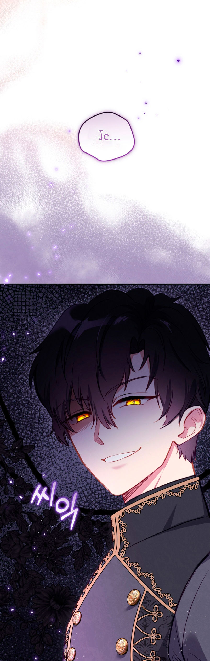 Estoy siendo criada por villanos Capítulo 2 - Page 28