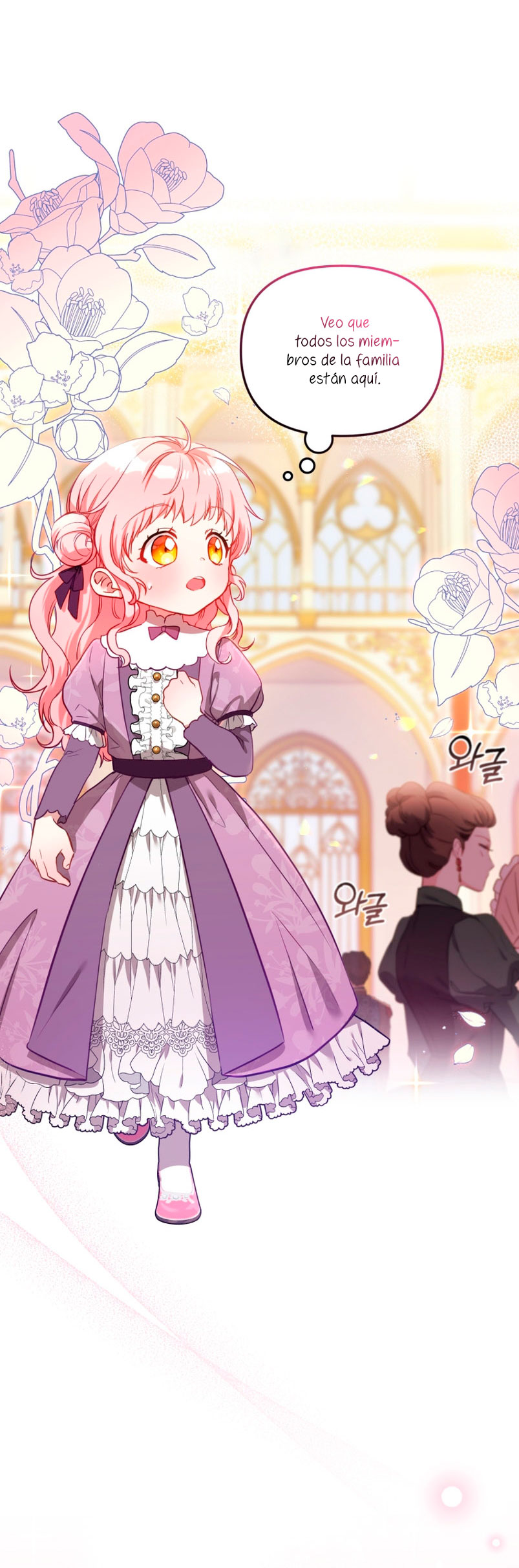 Estoy siendo criada por villanos Capítulo 2 - Page 32