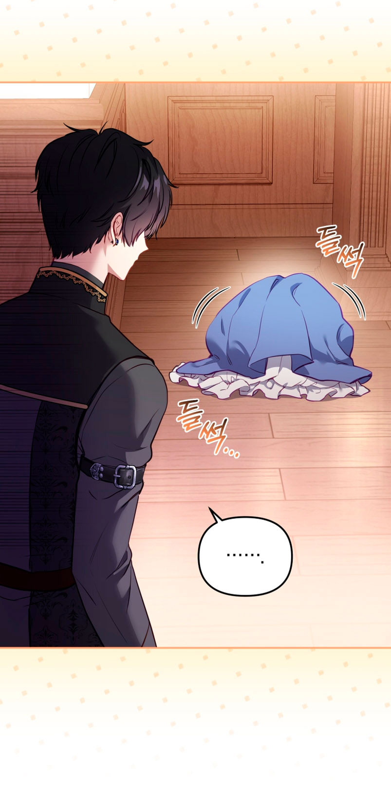 Estoy siendo criada por villanos Capítulo 2 - Page 5