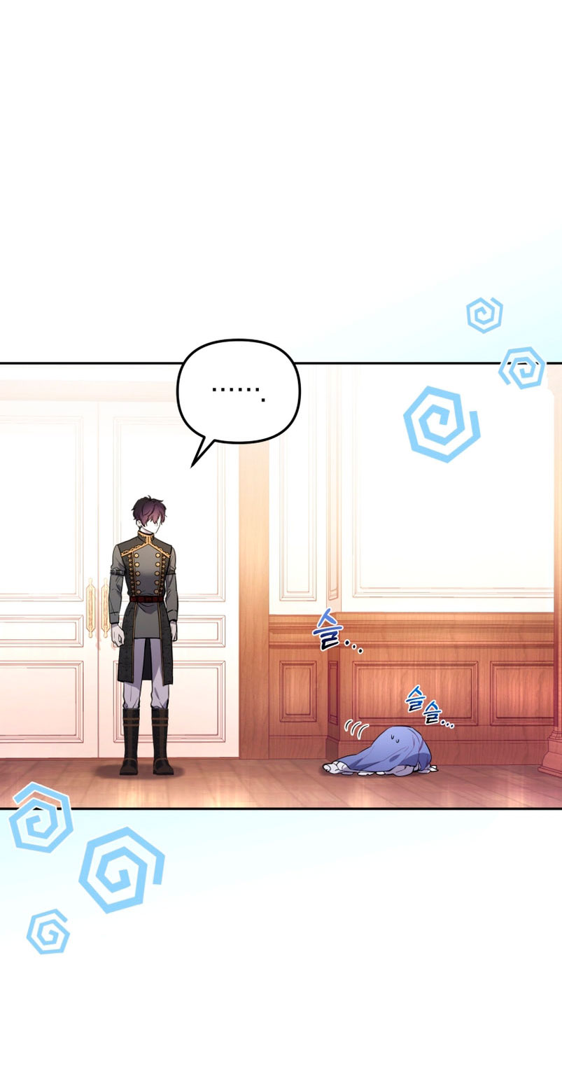 Estoy siendo criada por villanos Capítulo 2 - Page 7