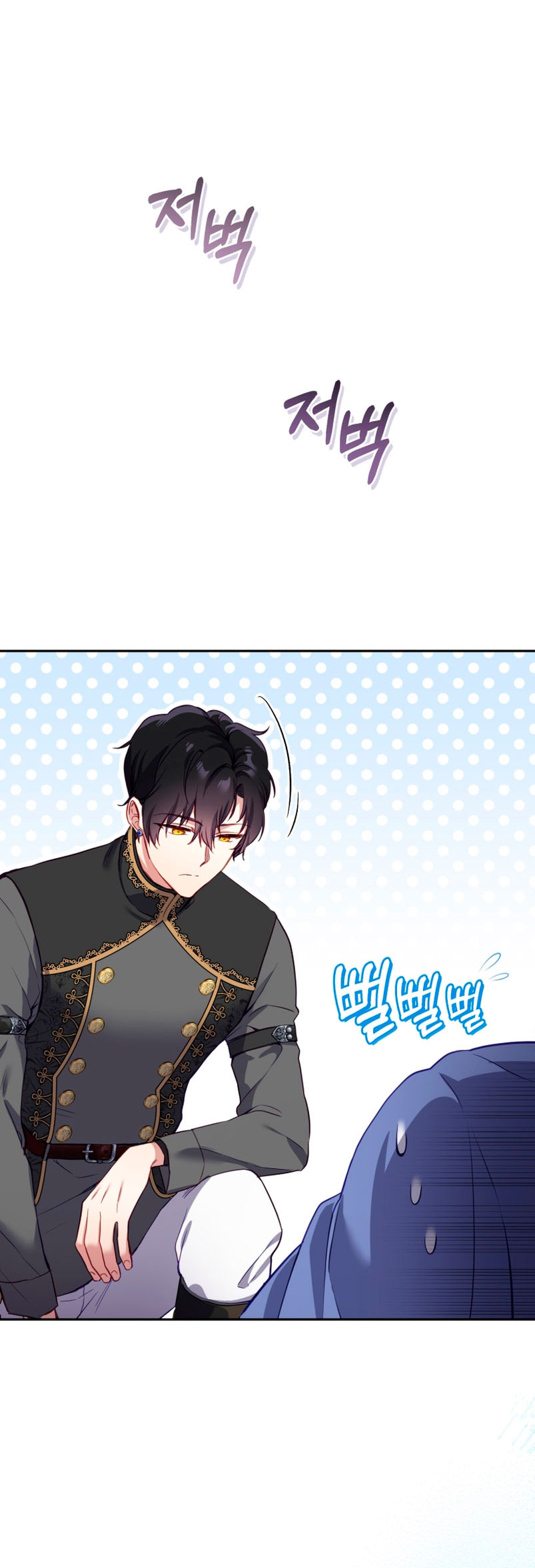 Estoy siendo criada por villanos Capítulo 2 - Page 8