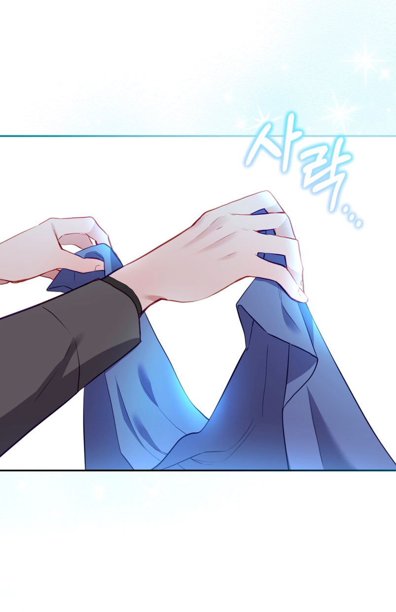 Estoy siendo criada por villanos Capítulo 2 - Page 9