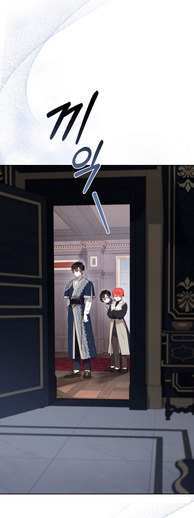 Estoy siendo criada por villanos Capítulo 20 - Page 20