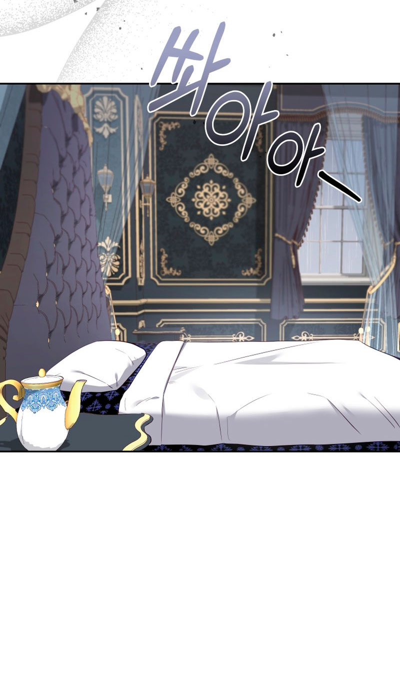 Estoy siendo criada por villanos Capítulo 20 - Page 23