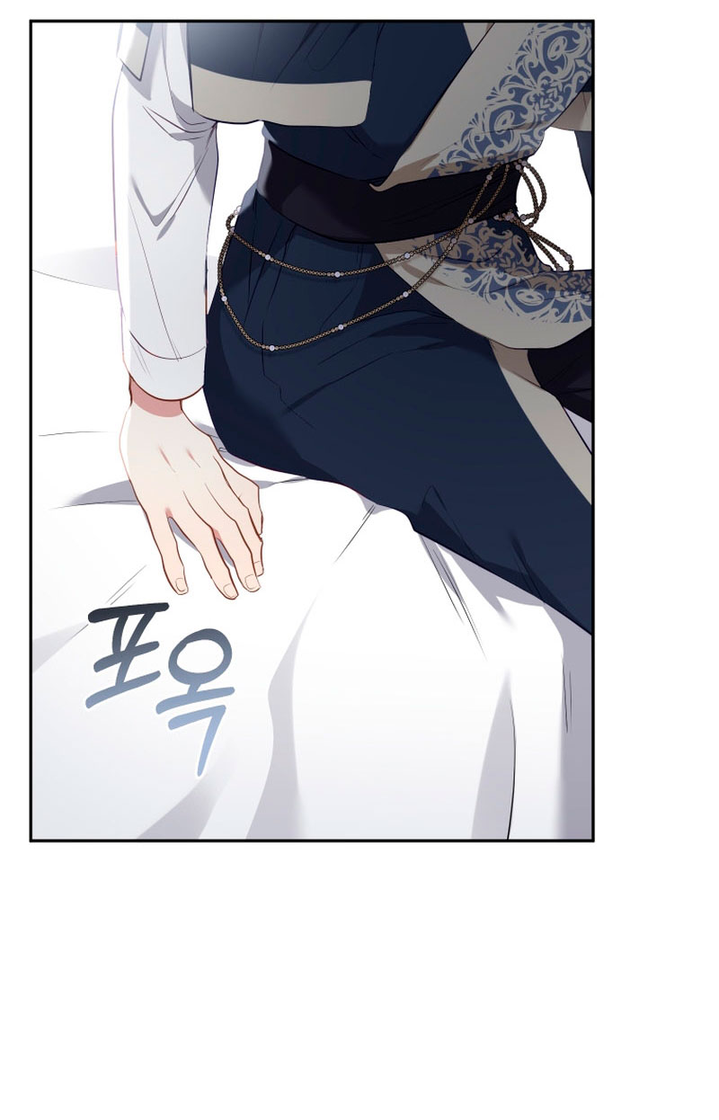 Estoy siendo criada por villanos Capítulo 20 - Page 24