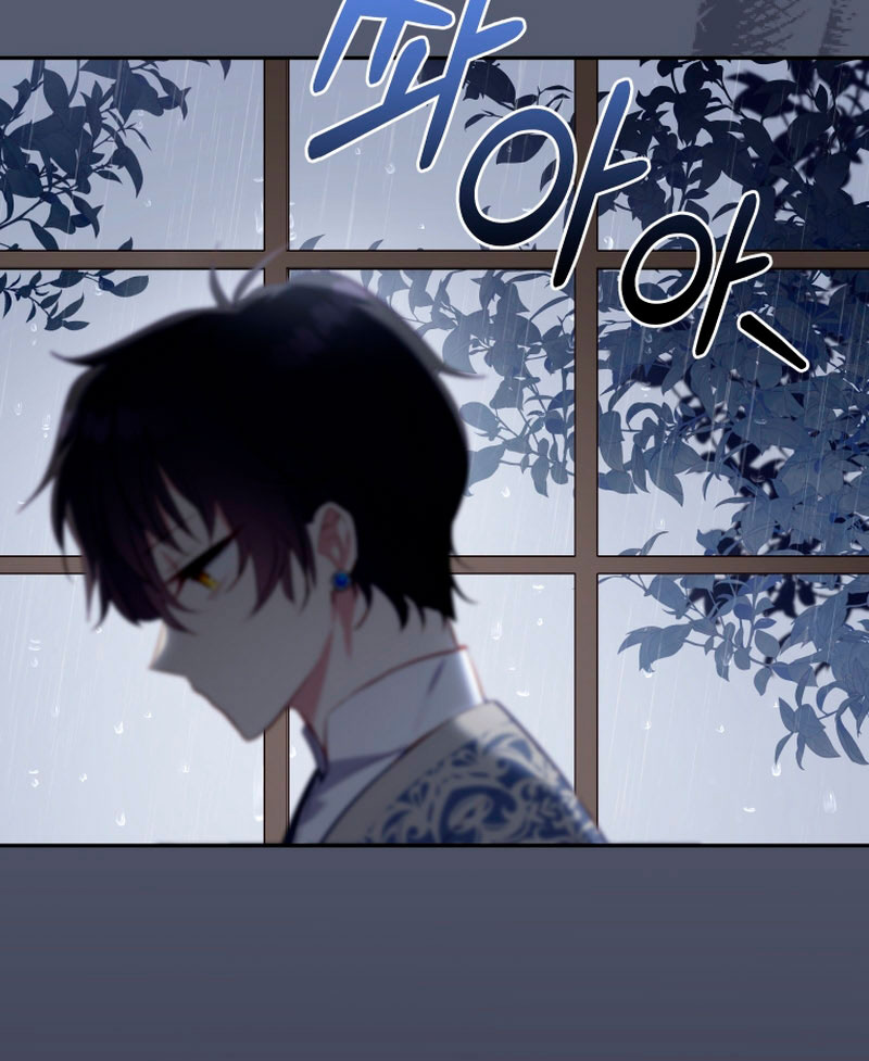 Estoy siendo criada por villanos Capítulo 20 - Page 46