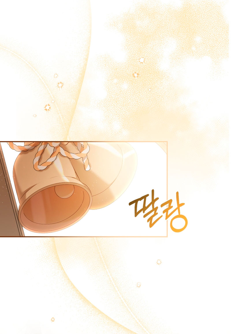 Estoy siendo criada por villanos Capítulo 21 - Page 60