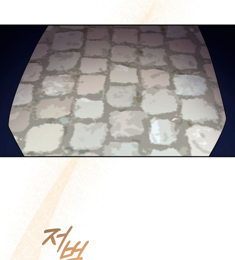 Estoy siendo criada por villanos Capítulo 21 - Page 73