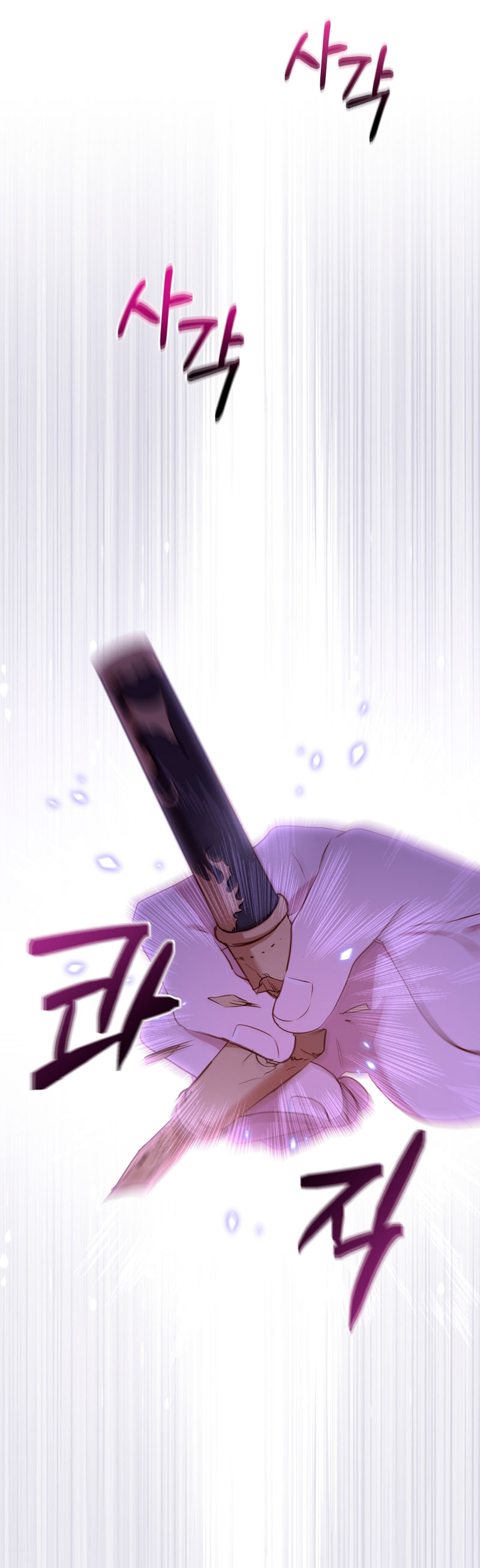 Estoy siendo criada por villanos Capítulo 22 - Page 32