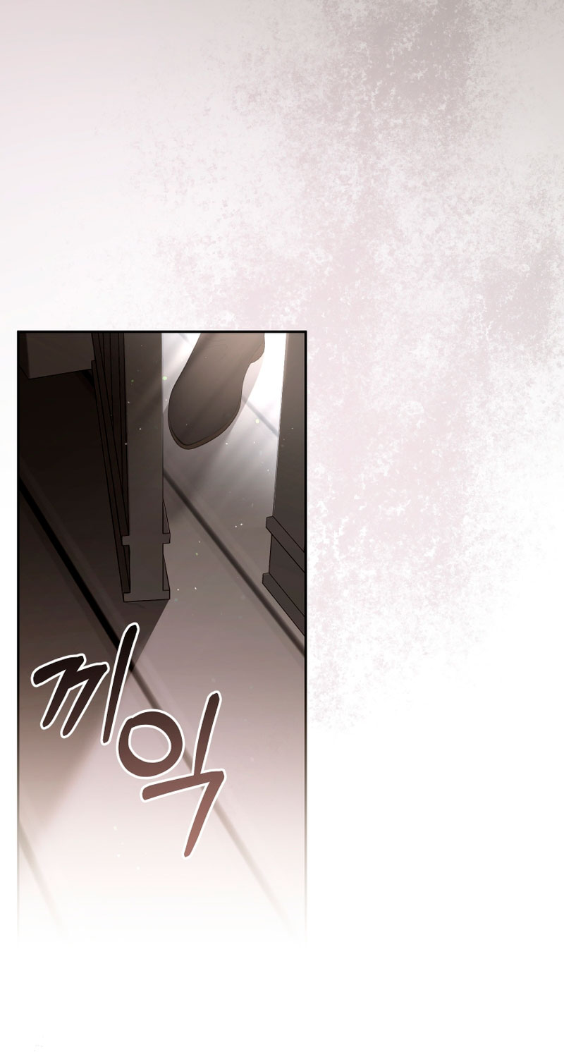 Estoy siendo criada por villanos Capítulo 22 - Page 39