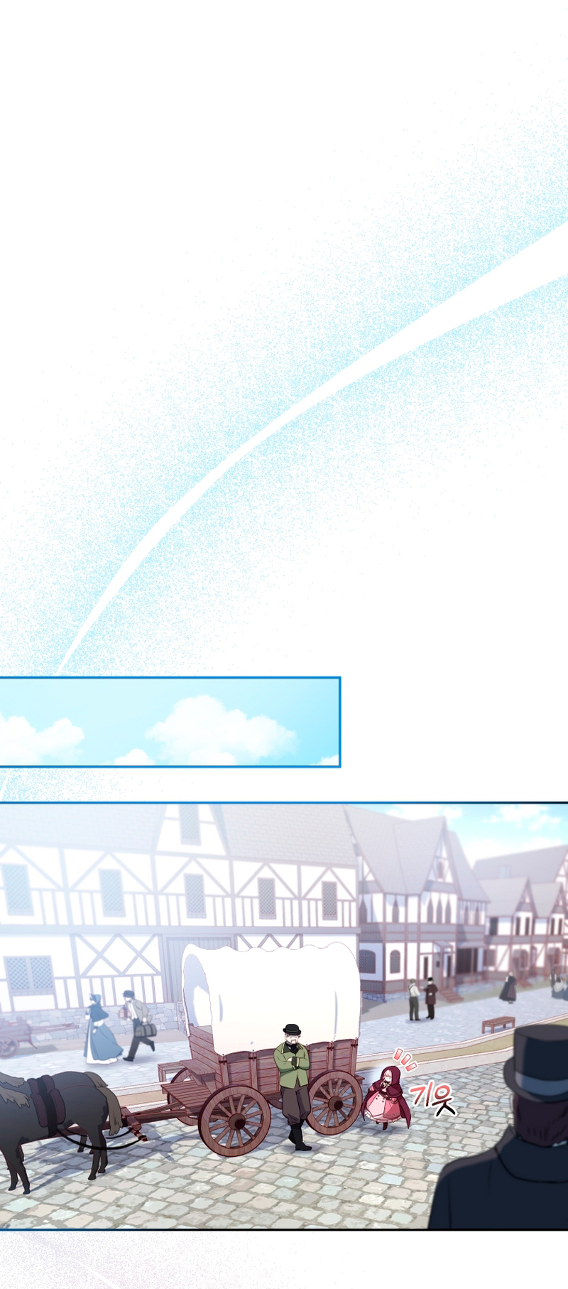 Estoy siendo criada por villanos Capítulo 23 - Page 30