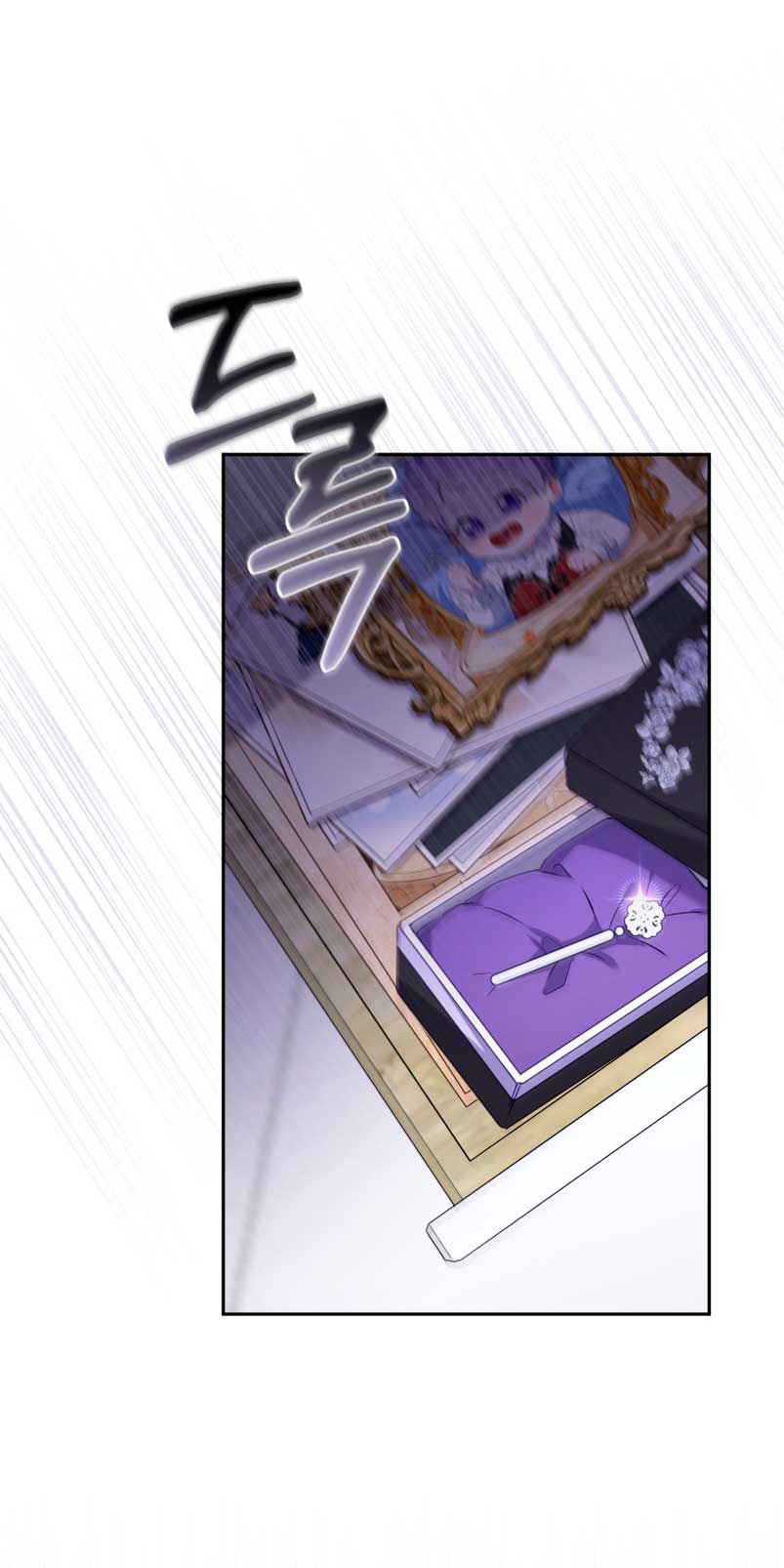 Estoy siendo criada por villanos Capítulo 24 - Page 40