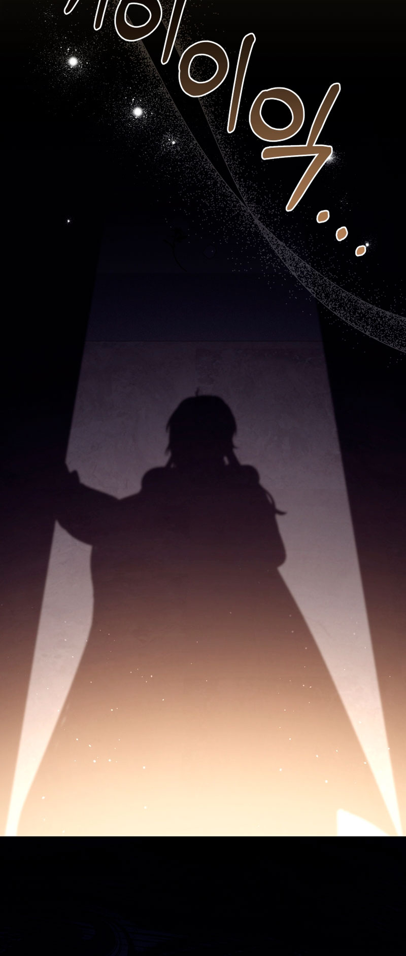 Estoy siendo criada por villanos Capítulo 25 - Page 26