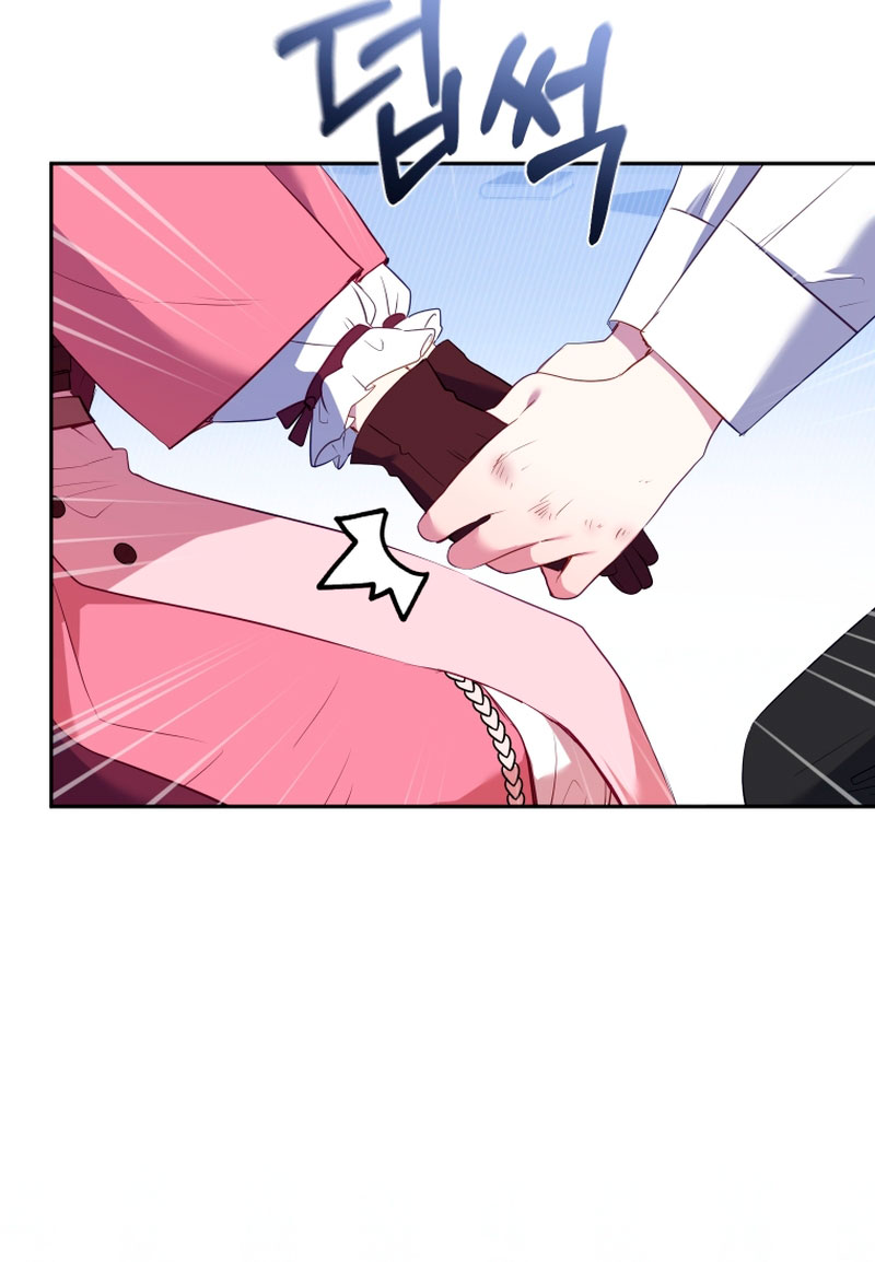 Estoy siendo criada por villanos Capítulo 26 - Page 13