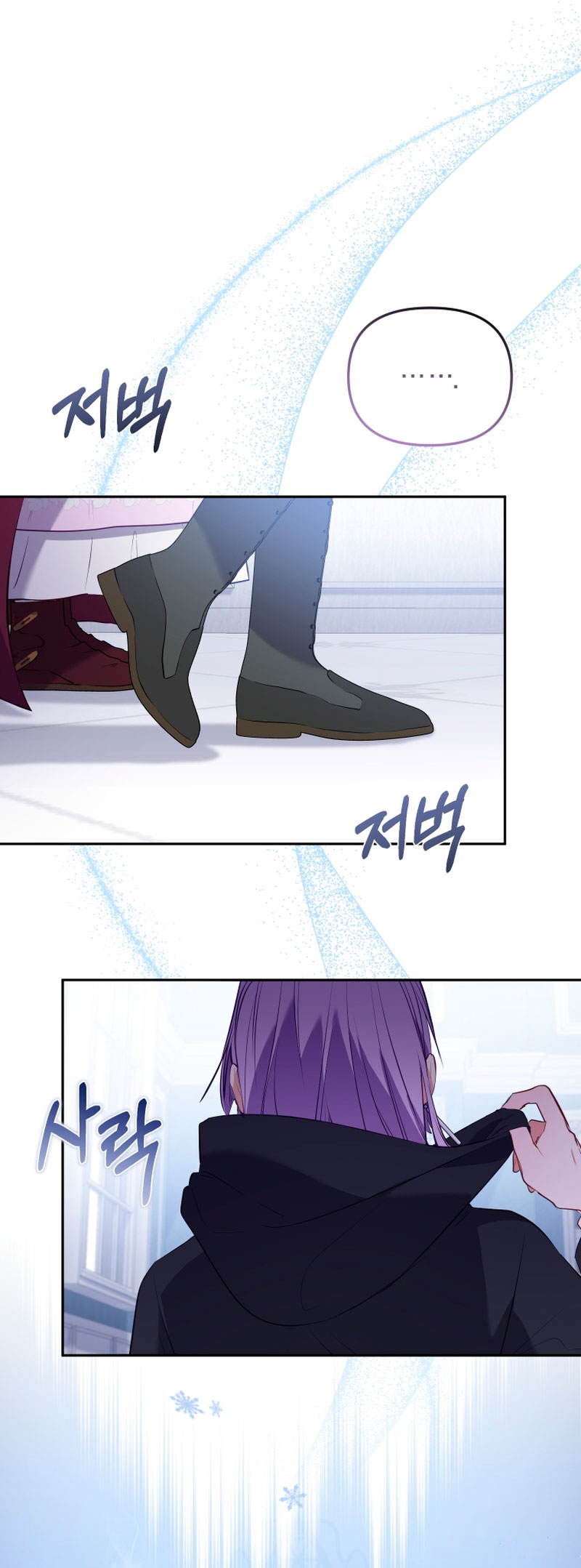 Estoy siendo criada por villanos Capítulo 27 - Page 35