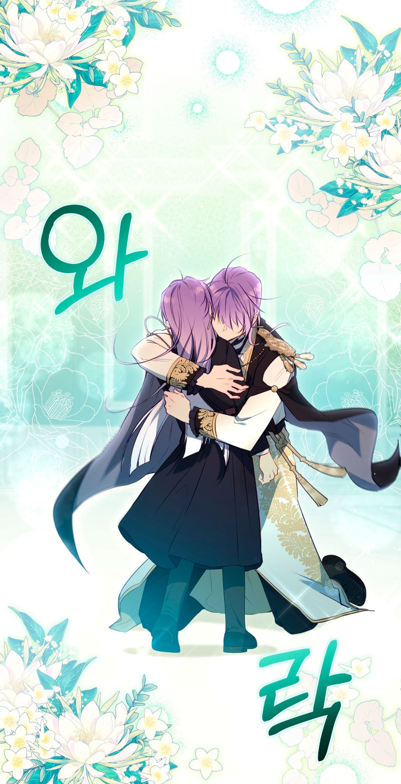 Estoy siendo criada por villanos Capítulo 27 - Page 41