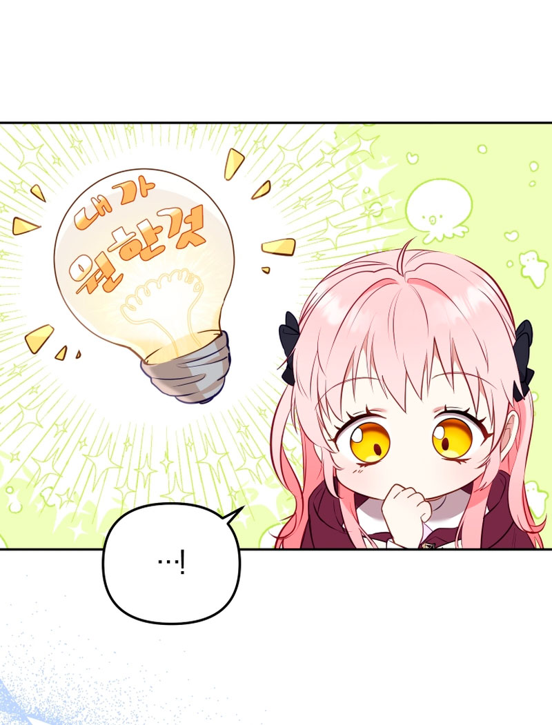 Estoy siendo criada por villanos Capítulo 28 - Page 37