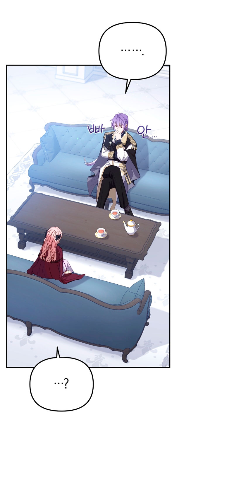 Estoy siendo criada por villanos Capítulo 28 - Page 49