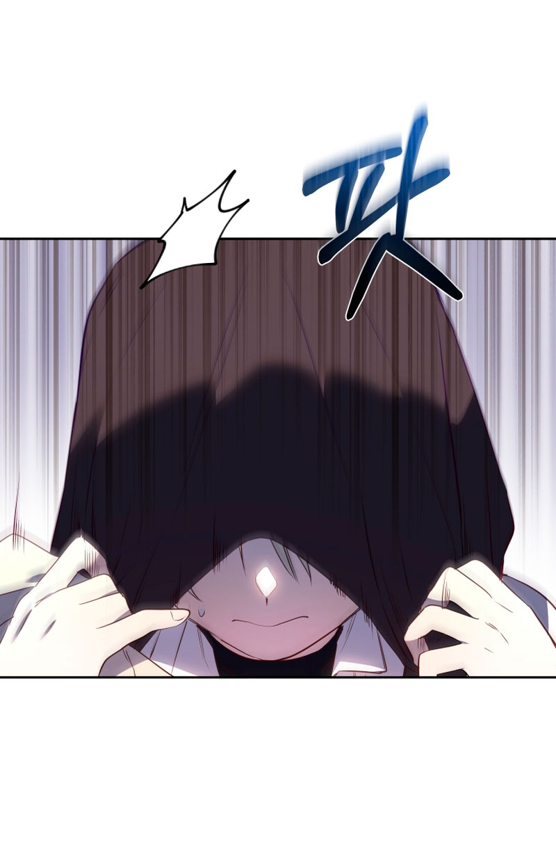 Estoy siendo criada por villanos Capítulo 28 - Page 65