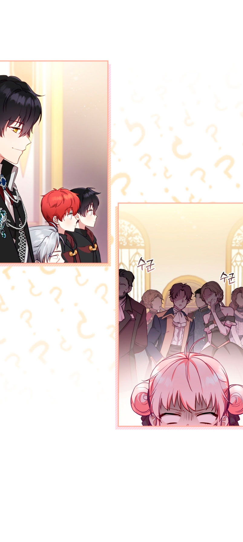 Estoy siendo criada por villanos Capítulo 3 - Page 7