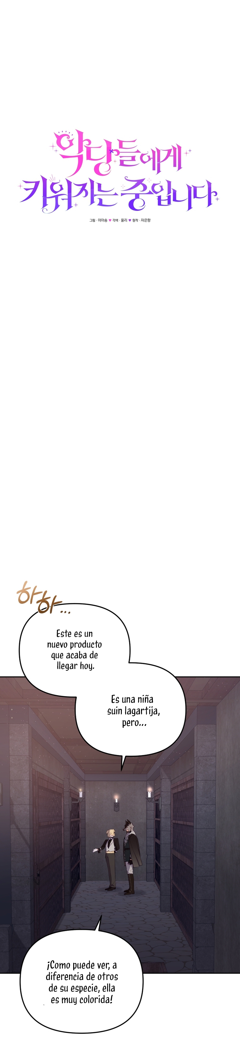 Estoy siendo criada por villanos Capítulo 30 - Page 17