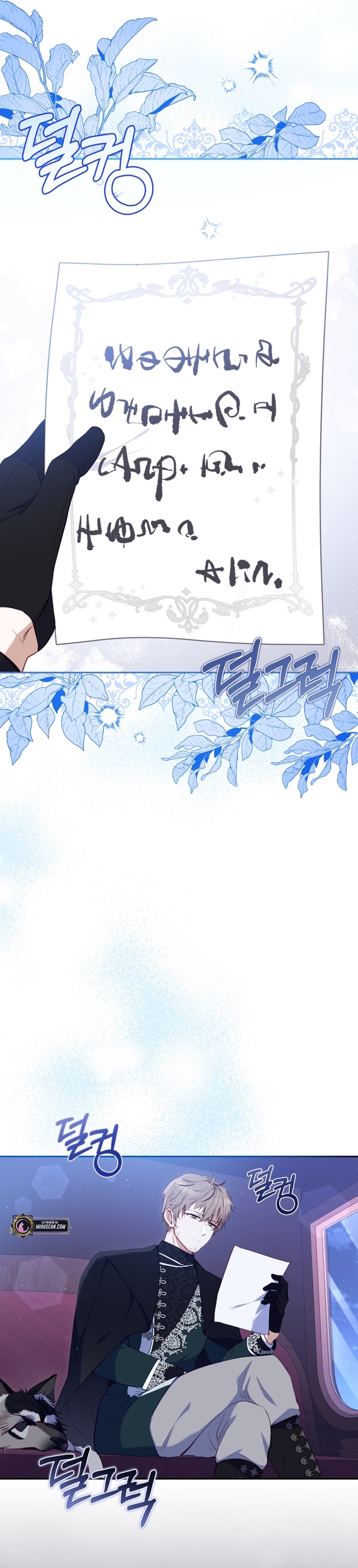 Estoy siendo criada por villanos Capítulo 30 - Page 4