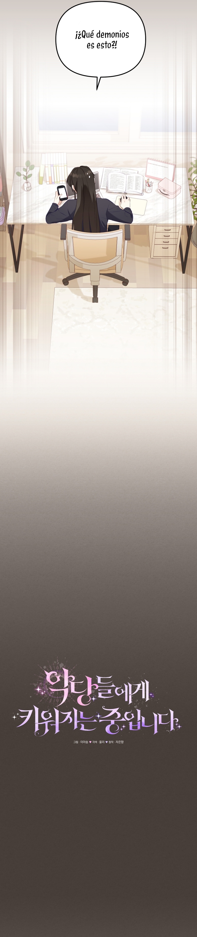 Estoy siendo criada por villanos Capítulo 31 - Page 17